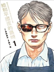 柯南剧场版12毛利兰角色图