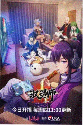 柯南剧场版12少年侦探团群像图