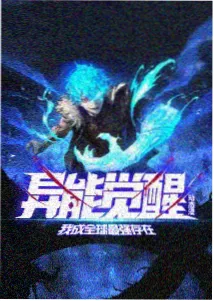名侦探柯南剧场版10侦探们的镇魂歌海报